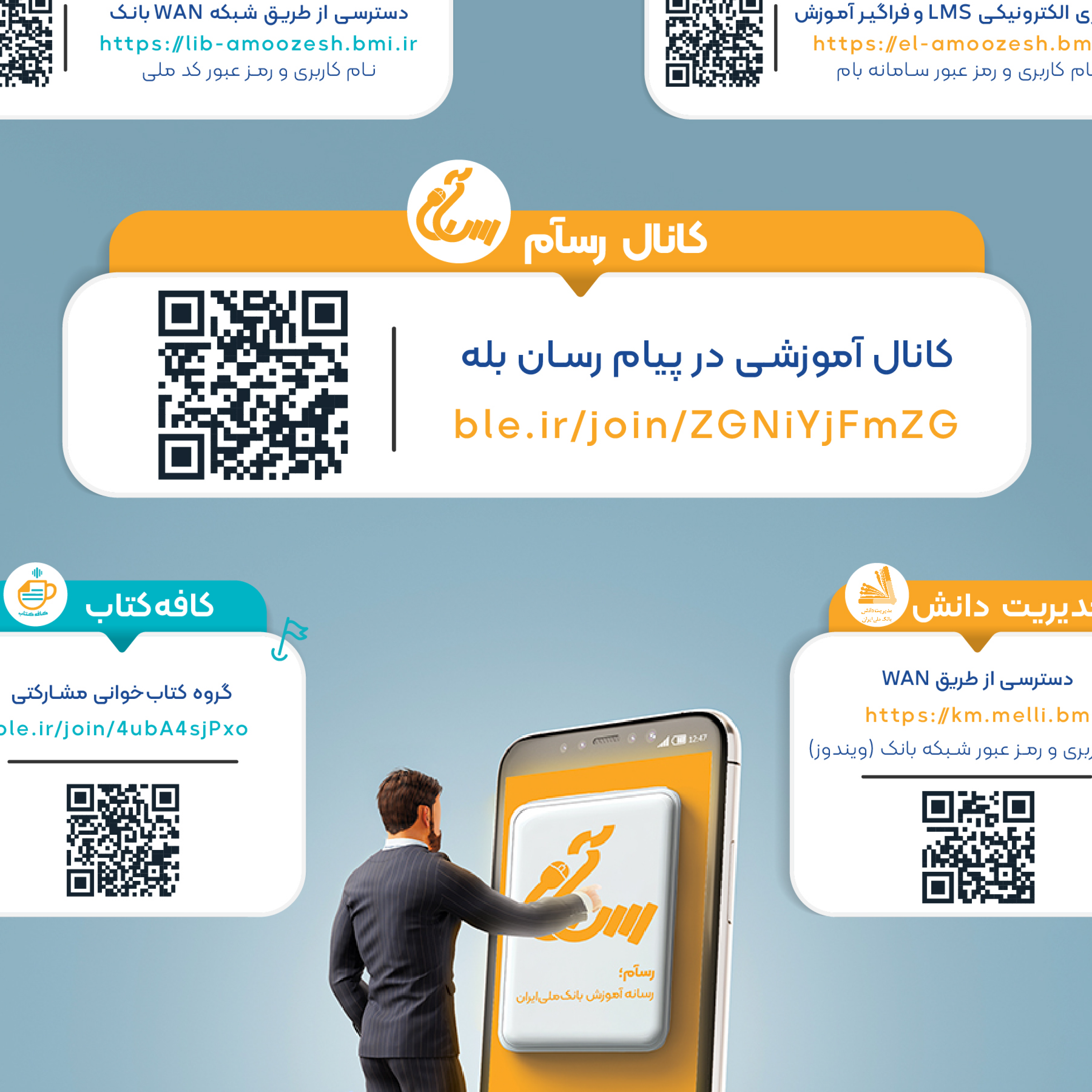 کاور موزیک20