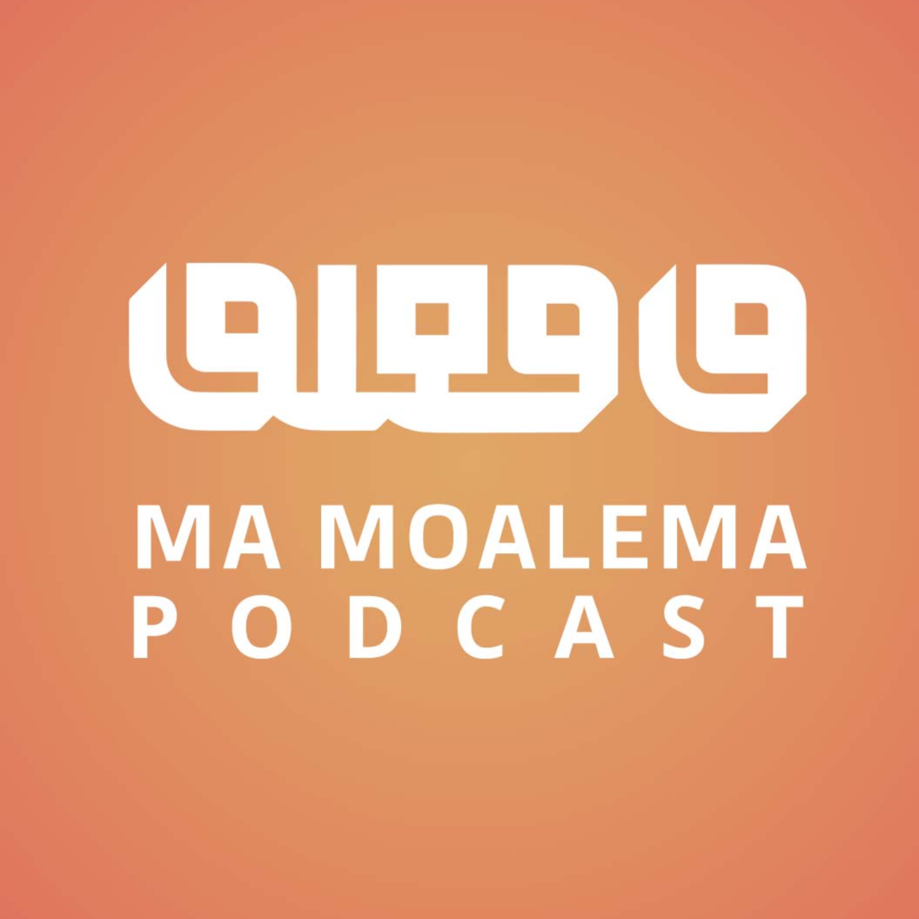 کاور مامعلما