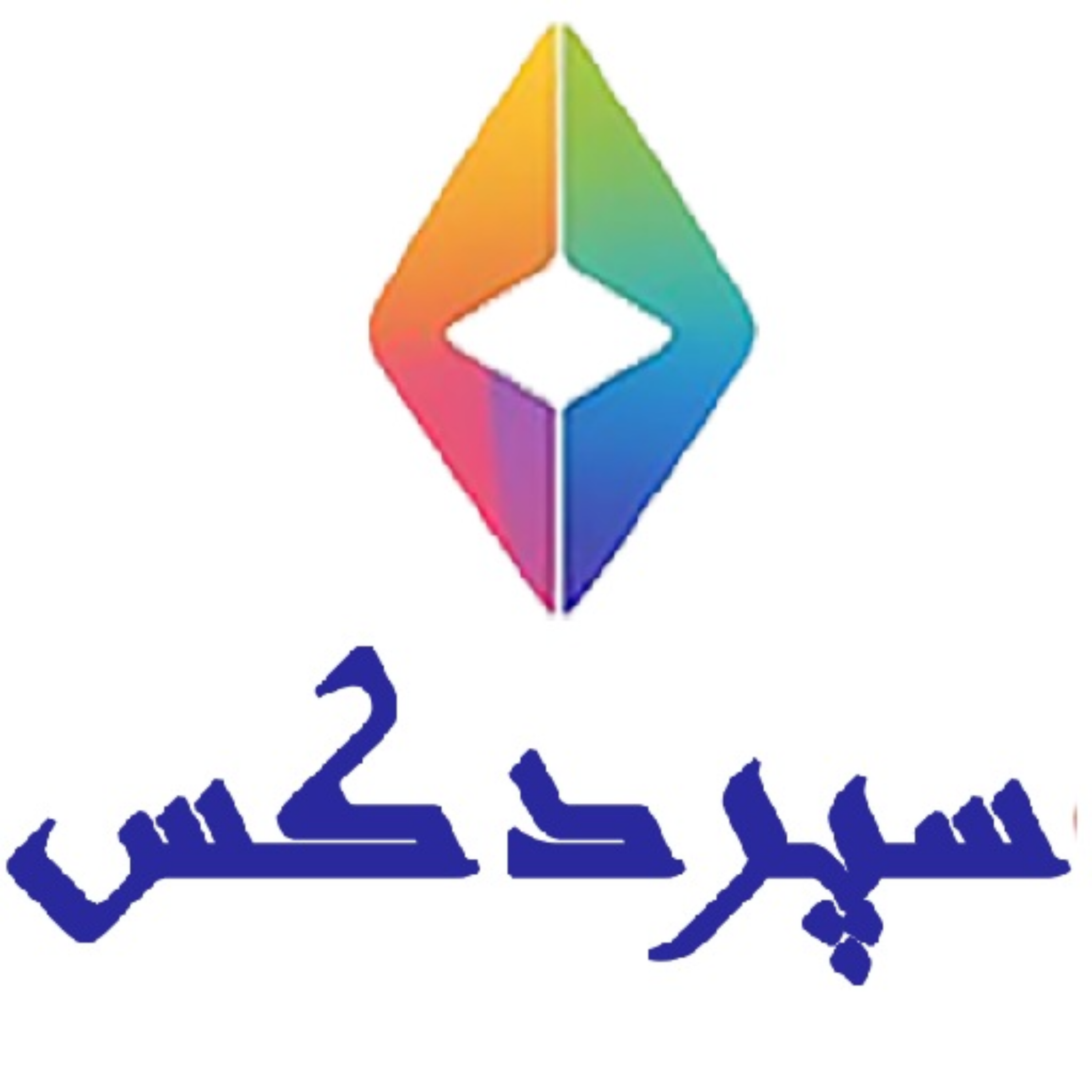 کاور sepordex