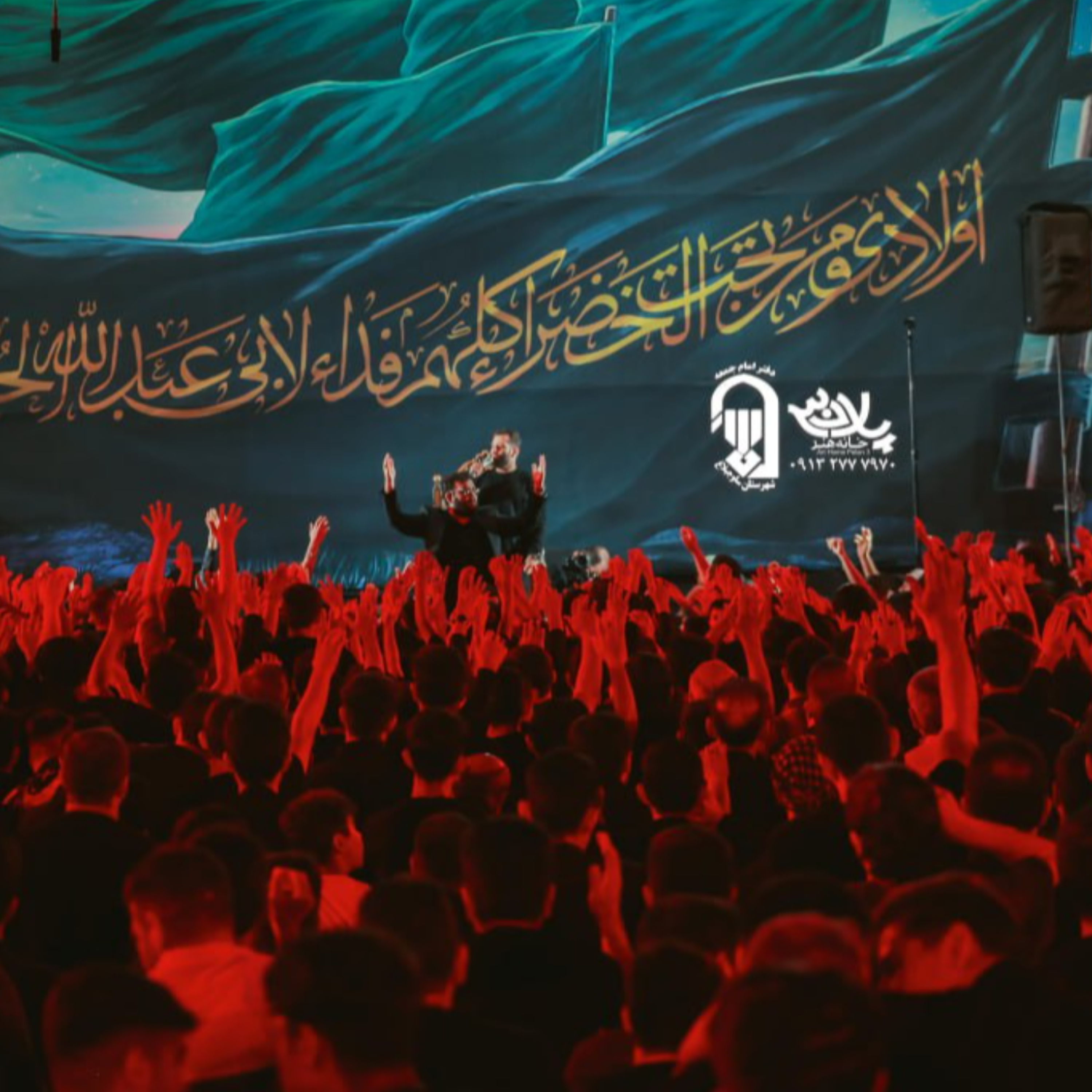 کاور دفتر امام جمعه شهرستان ساوجبلاغ