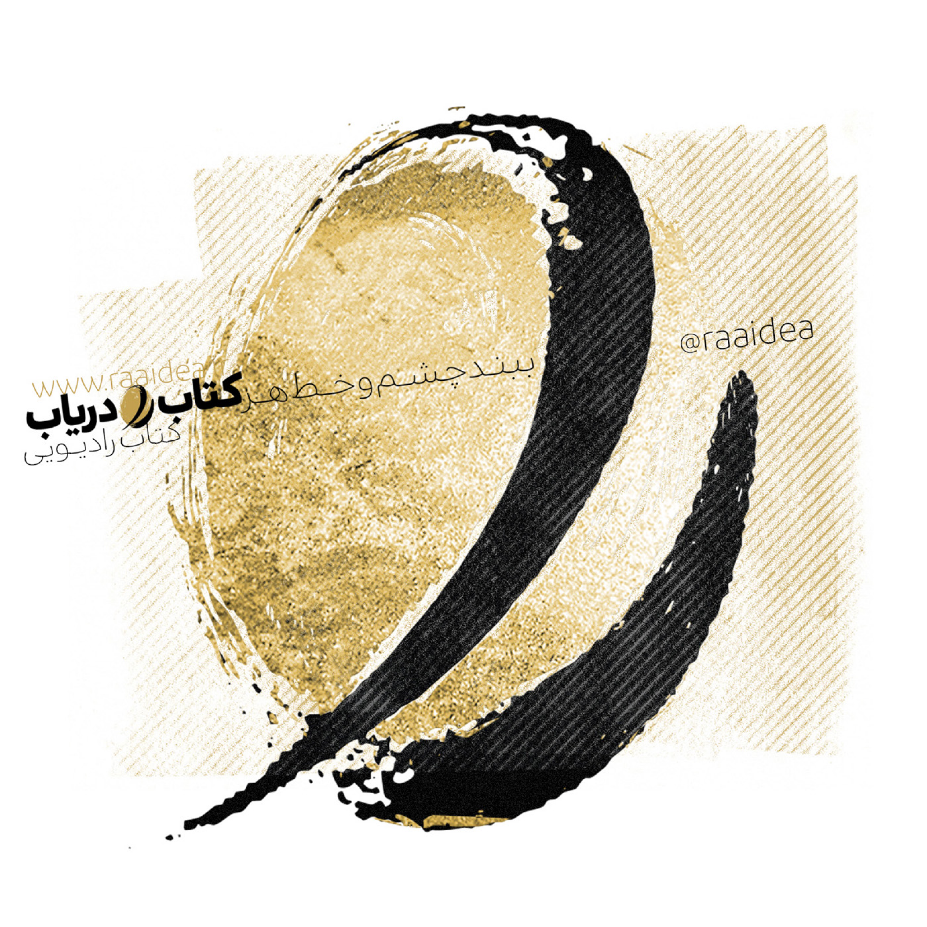 کاور را