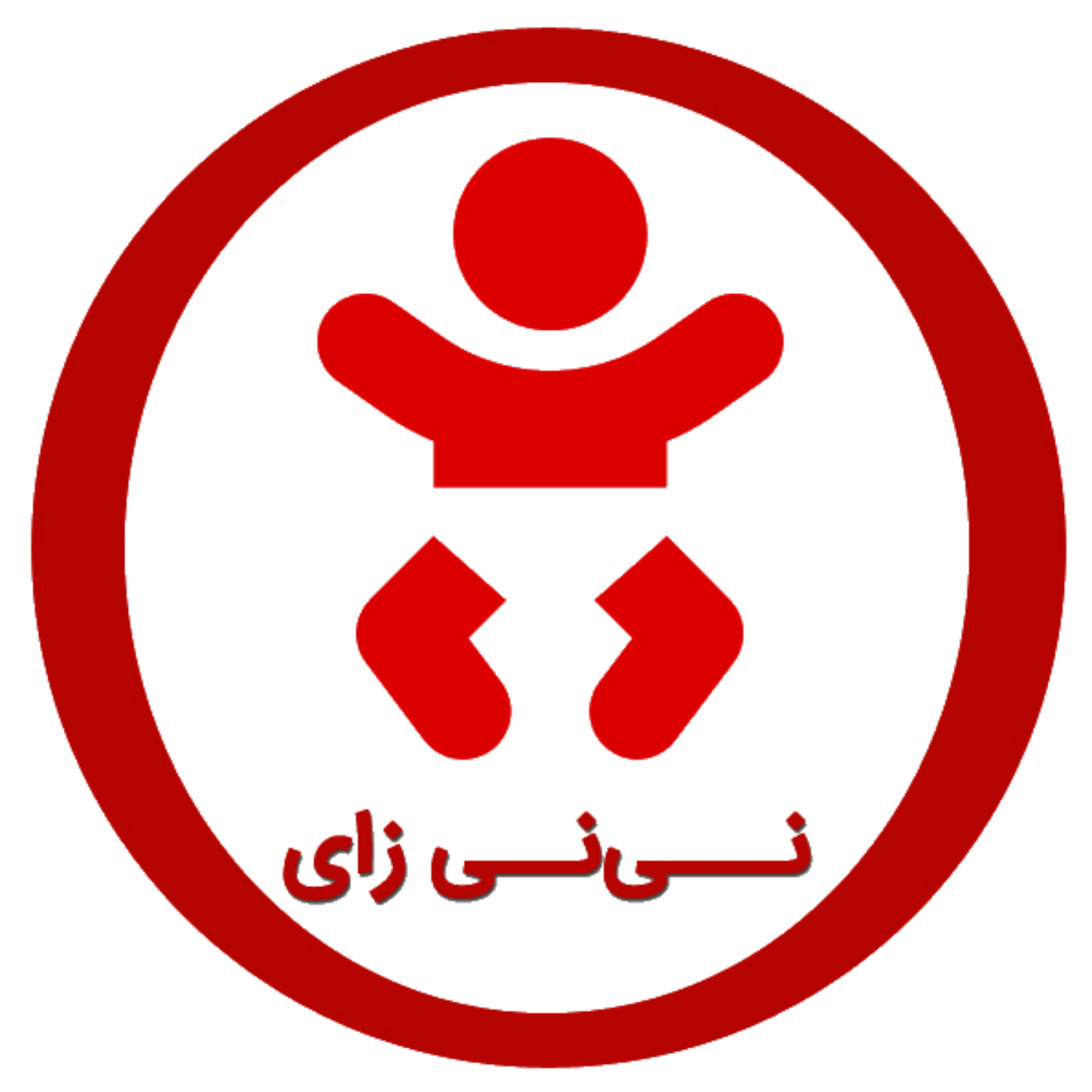 کاور پادکست نی نی زای