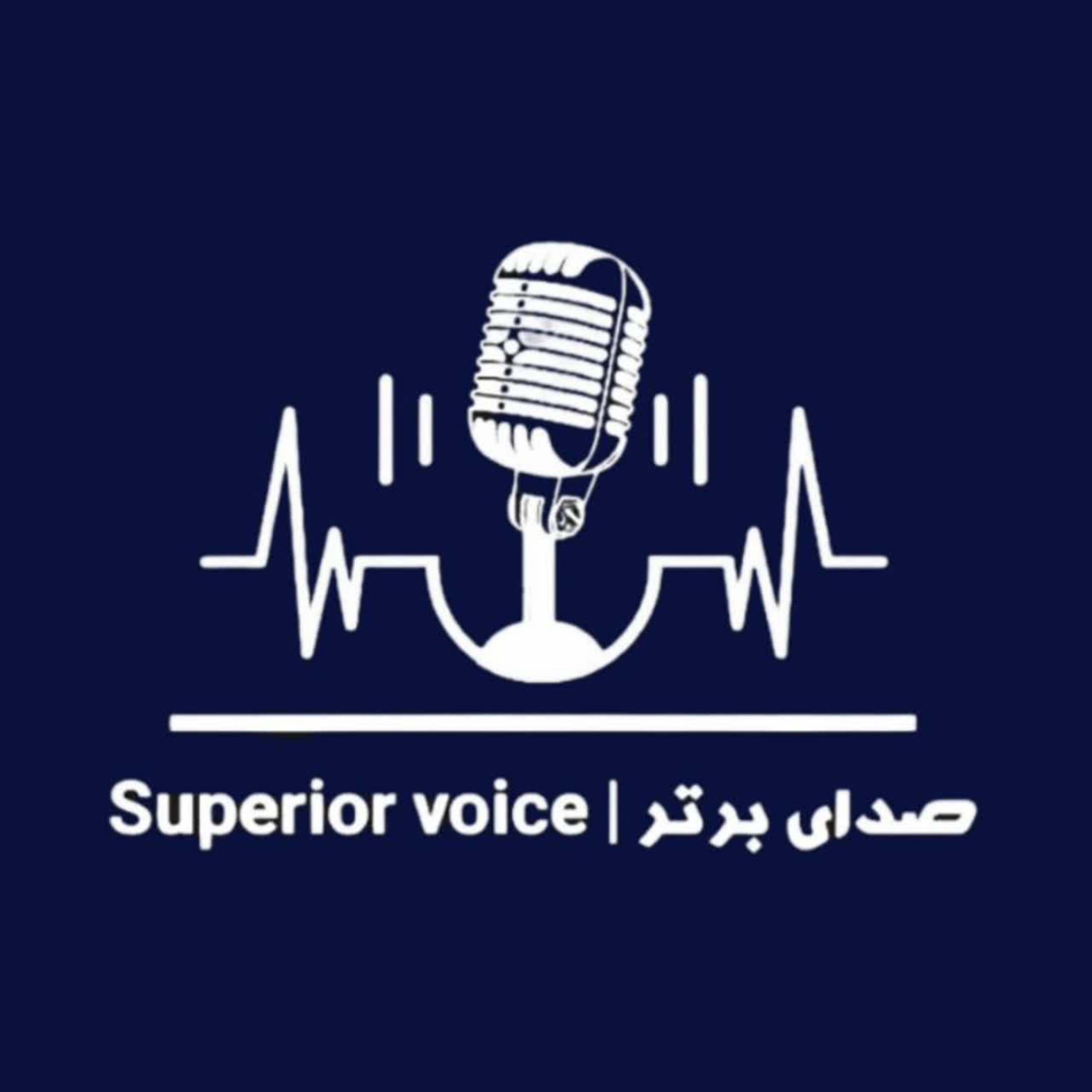 کاور رادیو صدای برتر