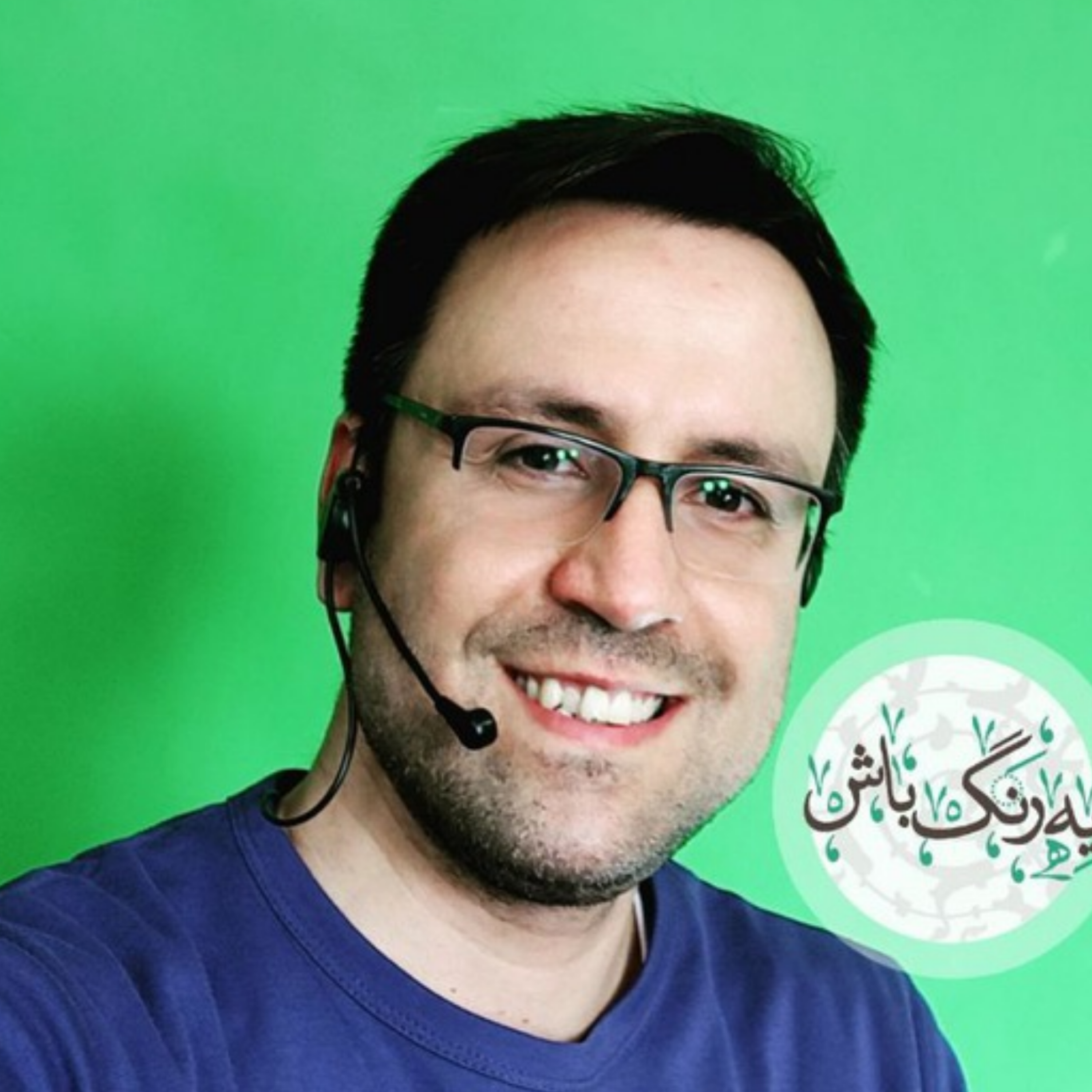کاور راه فروش