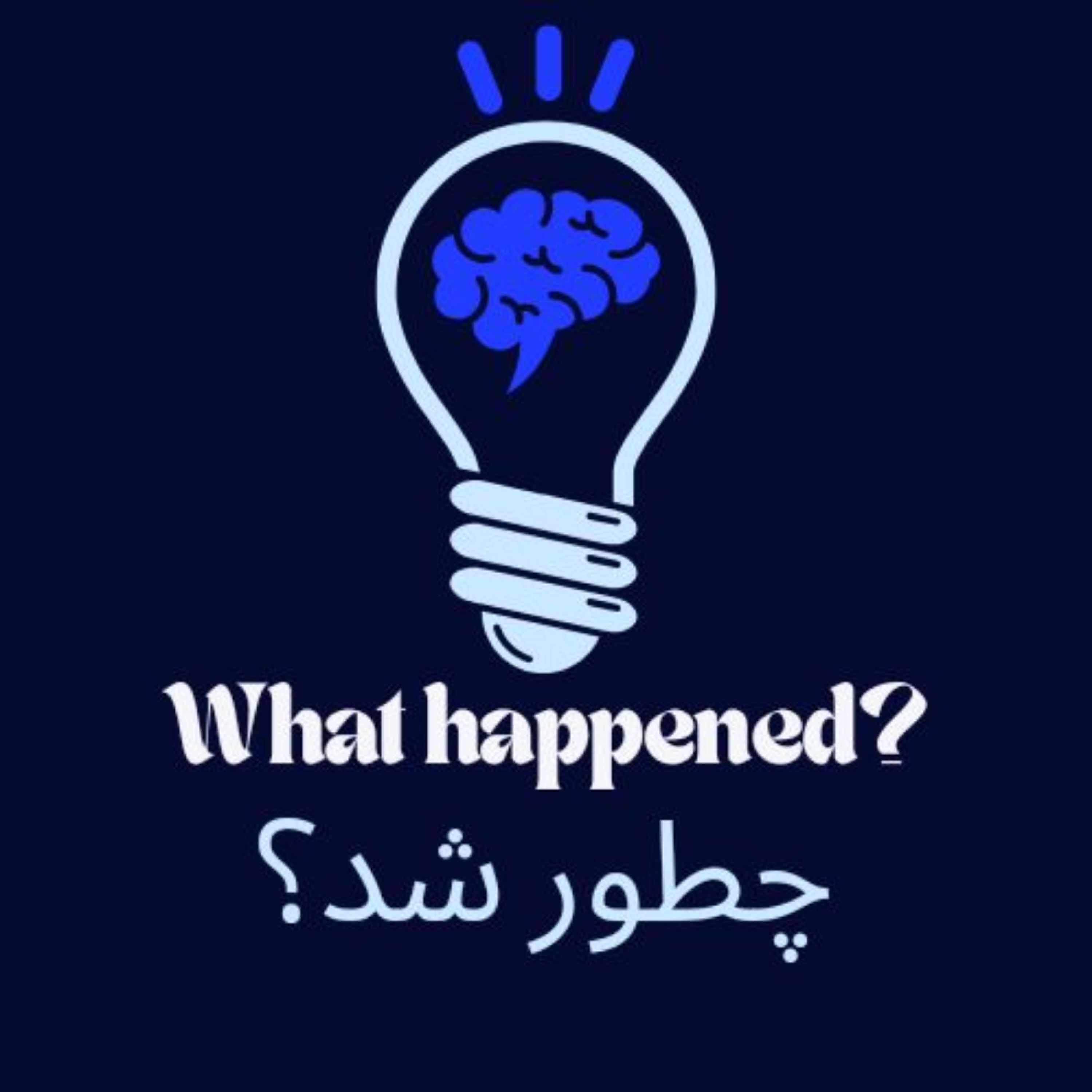 کاور چطور شد