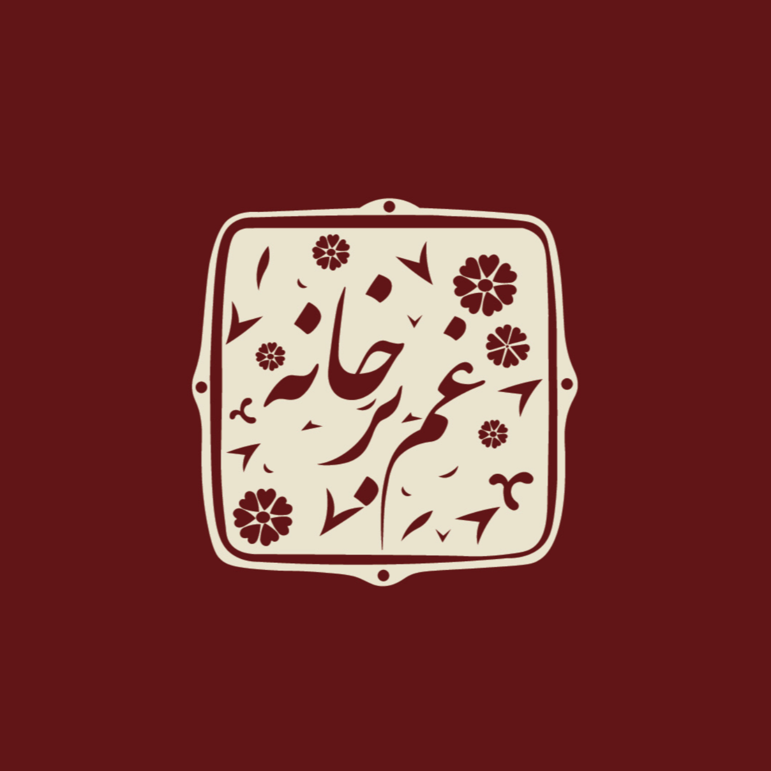 کاور غمبرخانه