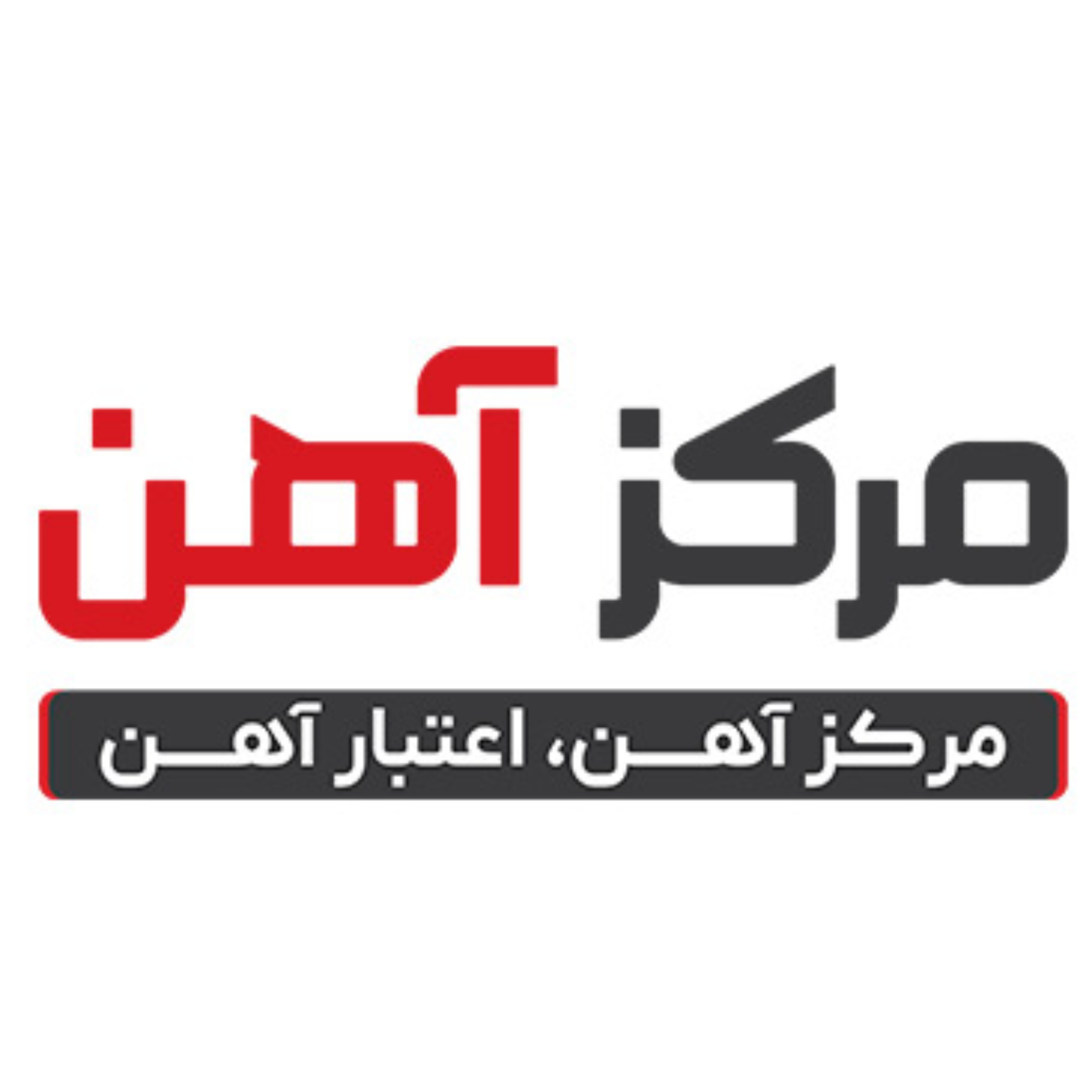 کاور پادکست های مرکزآهن